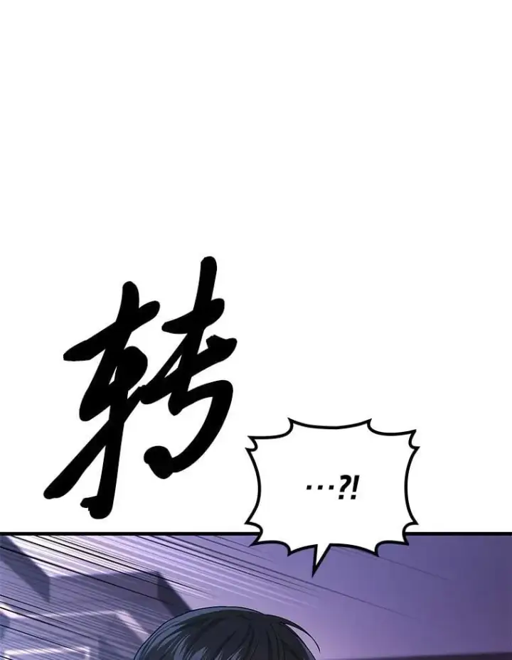 漫画《2等武神》66.落荒而逃第114张图