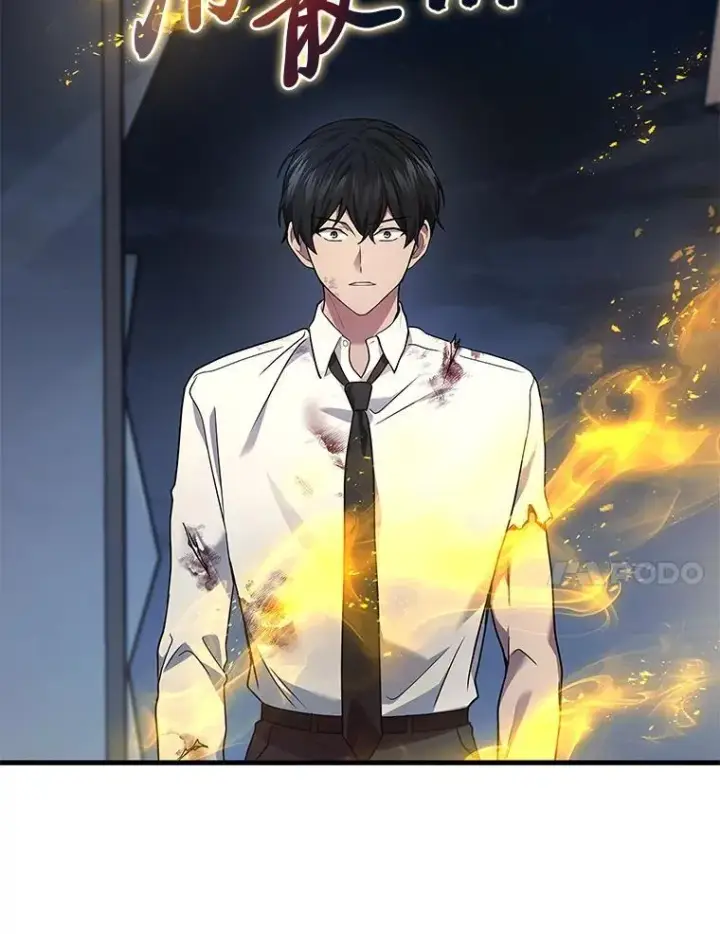 漫画《2等武神》66.落荒而逃第122张图