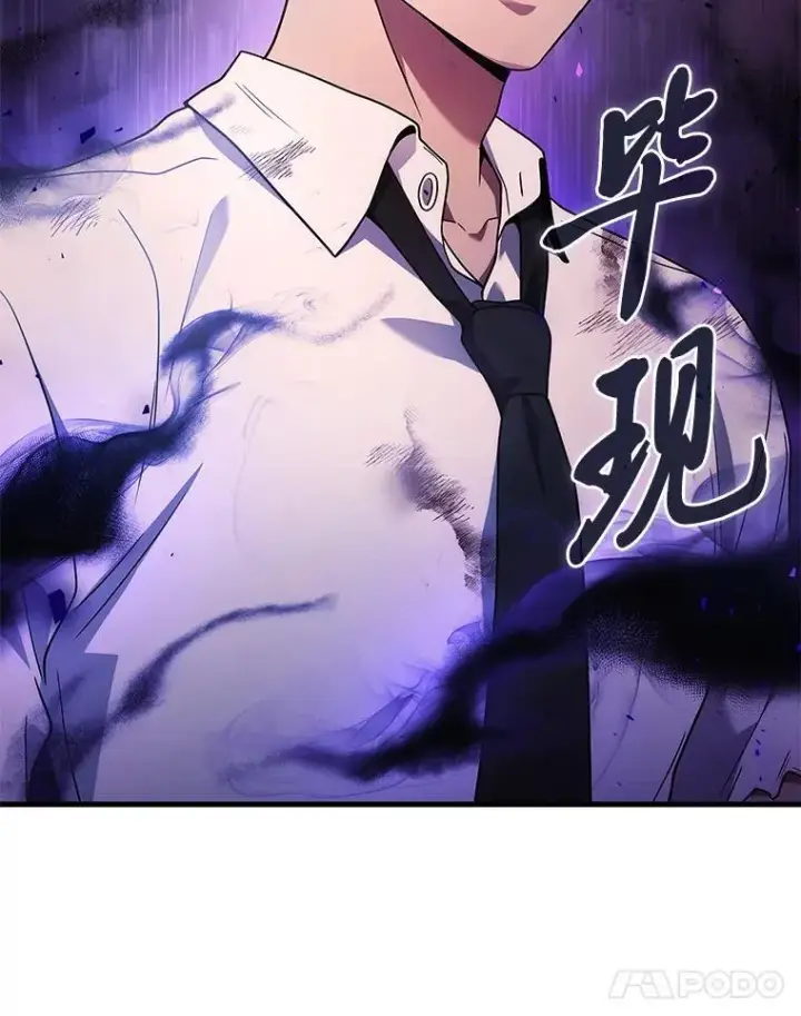 漫画《2等武神》66.落荒而逃第126张图
