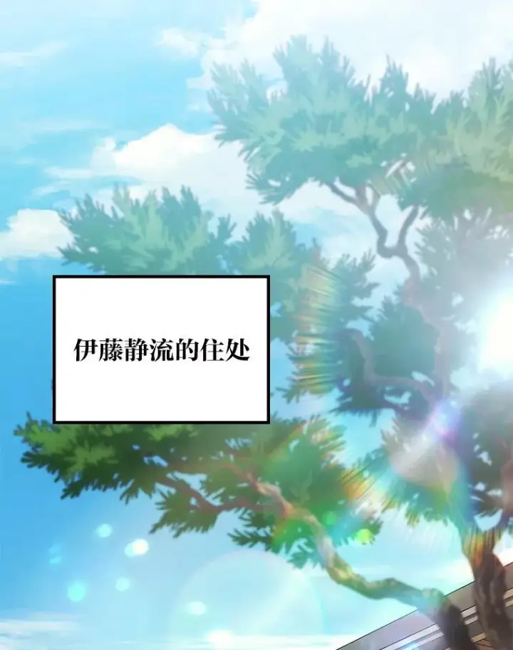 漫画《2等武神》66.落荒而逃第130张图