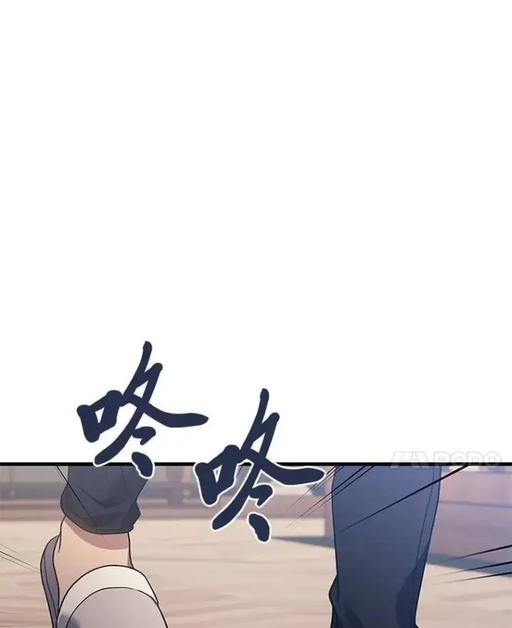 漫画《2等武神》66.落荒而逃第132张图