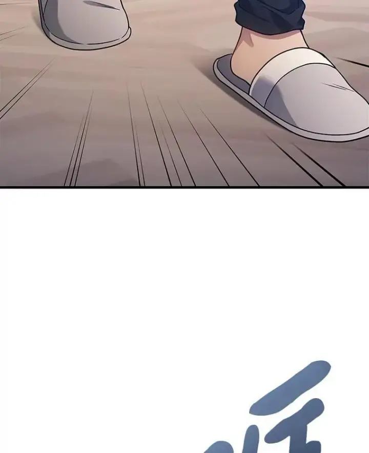 漫画《2等武神》66.落荒而逃第133张图