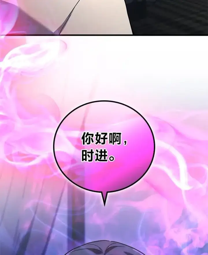 漫画《2等武神》66.落荒而逃第137张图