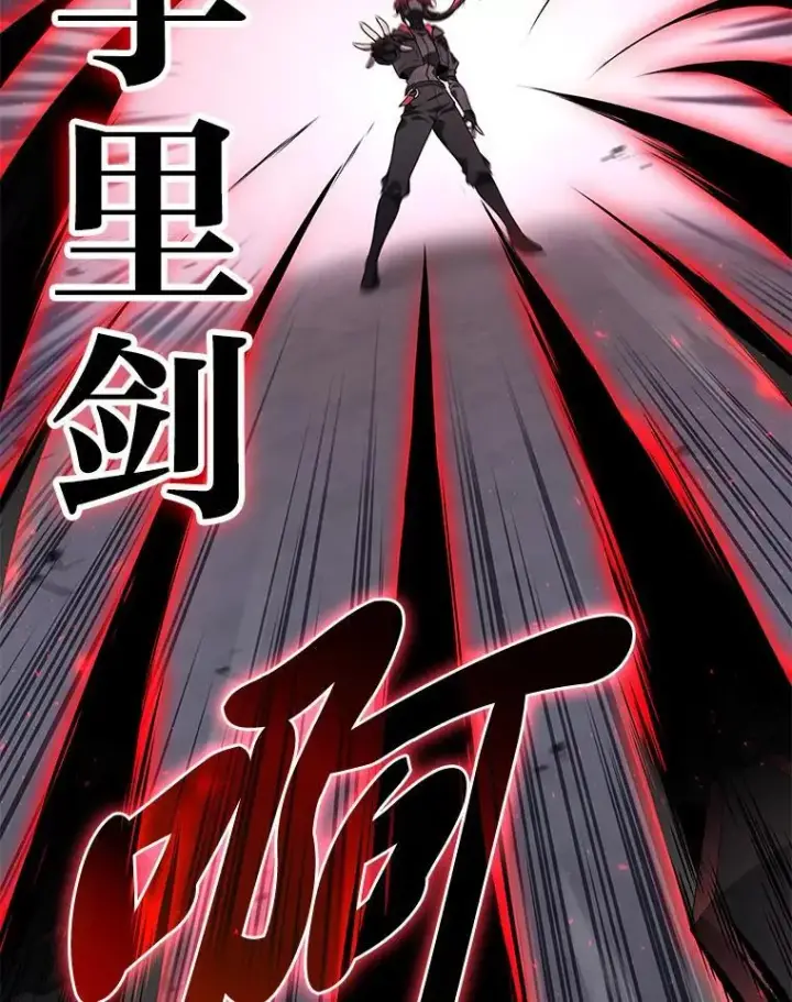 漫画《2等武神》66.落荒而逃第18张图