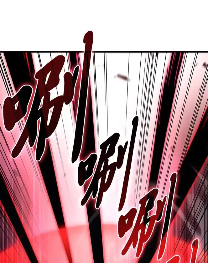 漫画《2等武神》66.落荒而逃第21张图