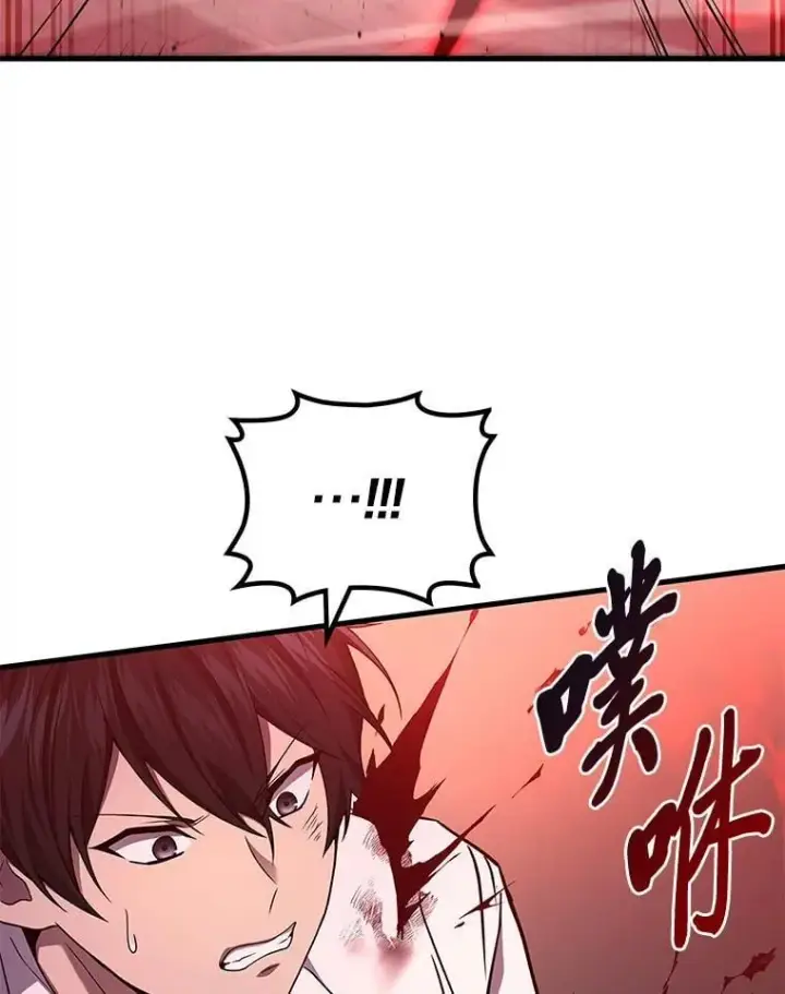 漫画《2等武神》66.落荒而逃第23张图