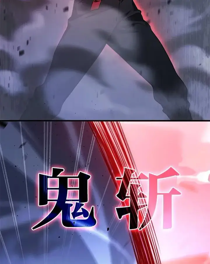 漫画《2等武神》66.落荒而逃第36张图