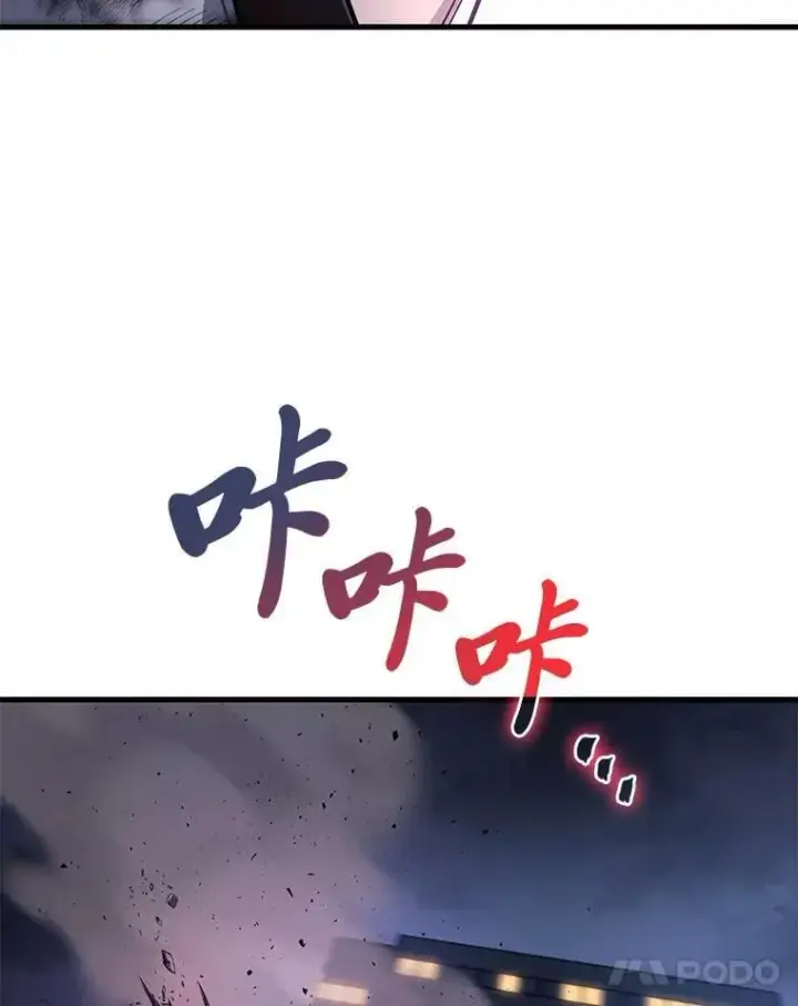 漫画《2等武神》66.落荒而逃第40张图