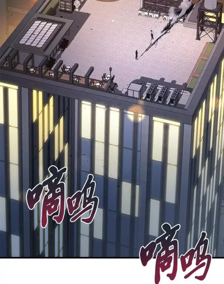 漫画《2等武神》66.落荒而逃第50张图