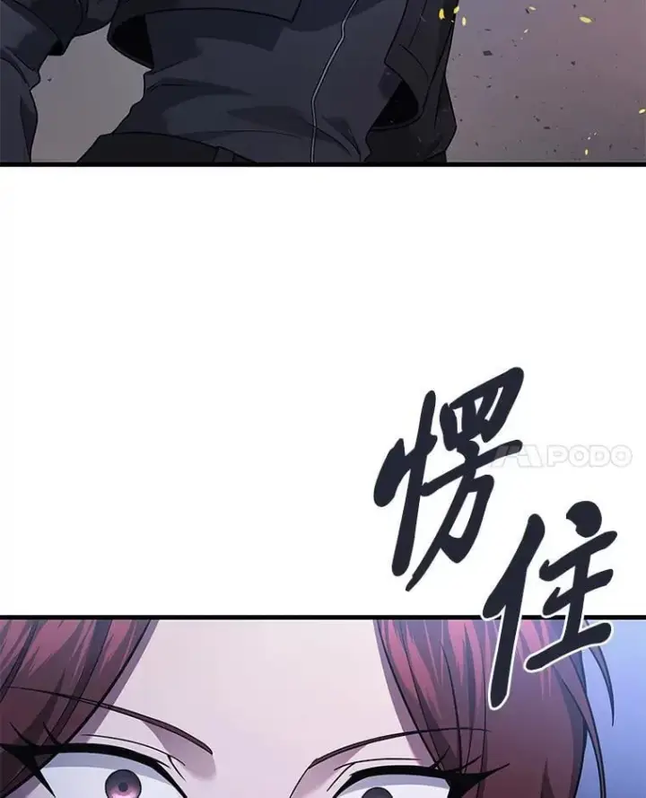 漫画《2等武神》66.落荒而逃第58张图