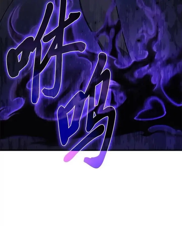 漫画《2等武神》66.落荒而逃第61张图