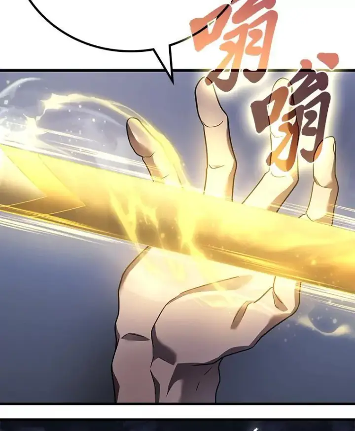 漫画《2等武神》66.落荒而逃第67张图