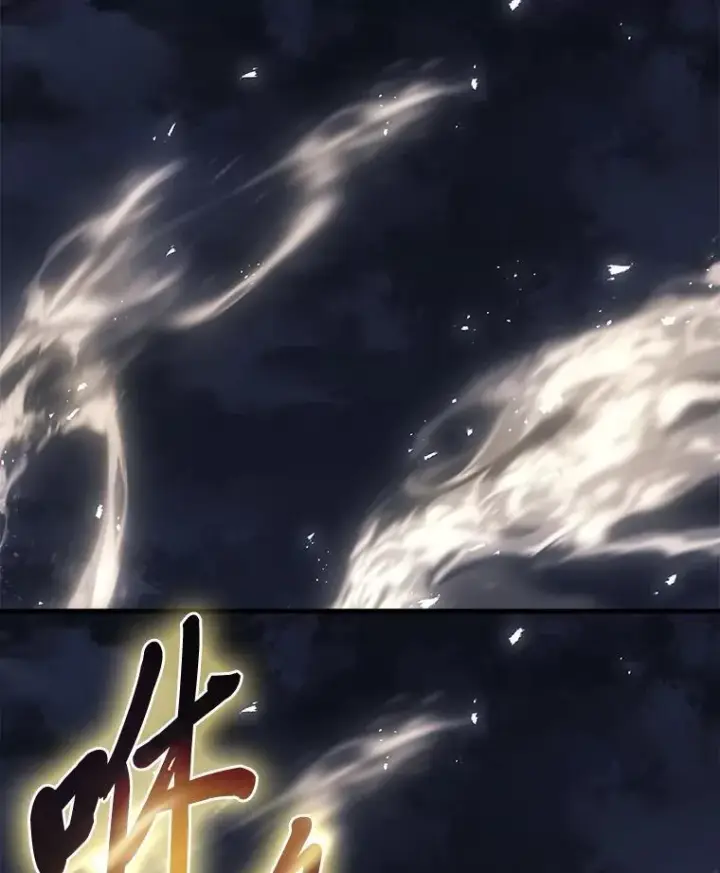漫画《2等武神》66.落荒而逃第68张图