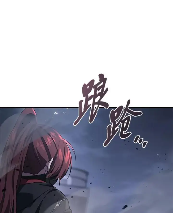漫画《2等武神》66.落荒而逃第80张图