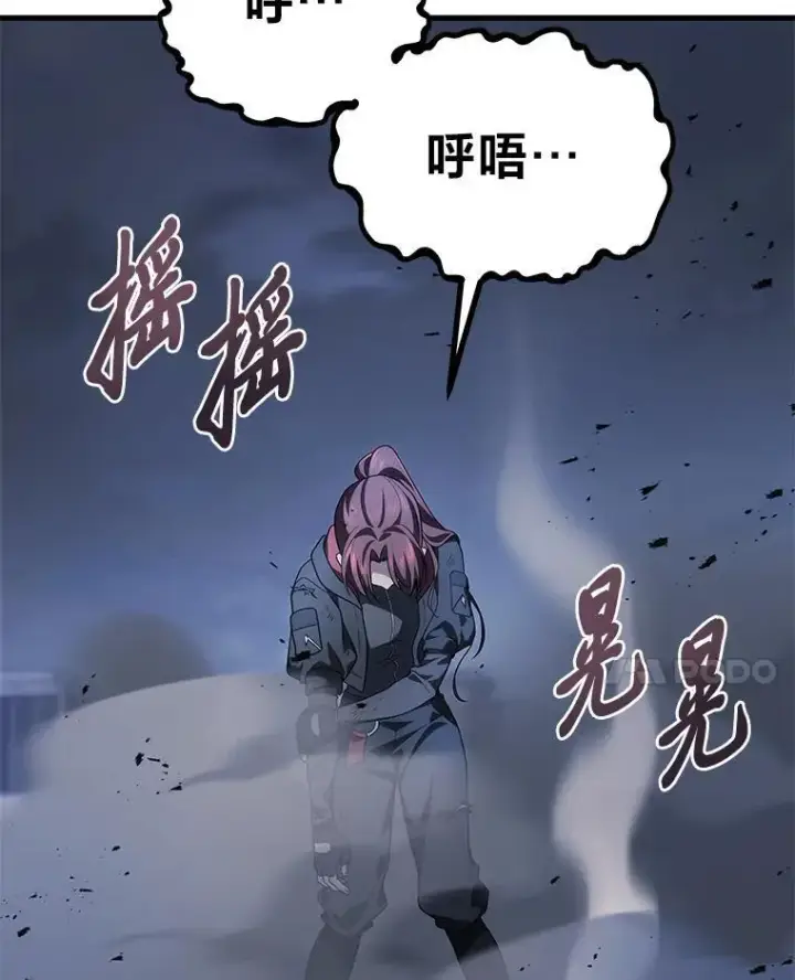 漫画《2等武神》66.落荒而逃第82张图