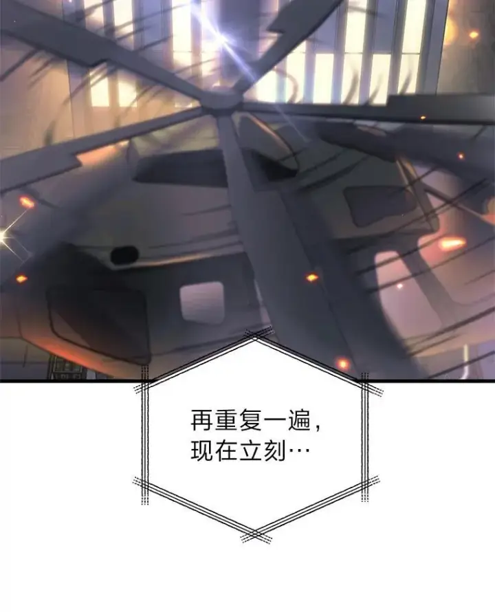 漫画《2等武神》66.落荒而逃第88张图