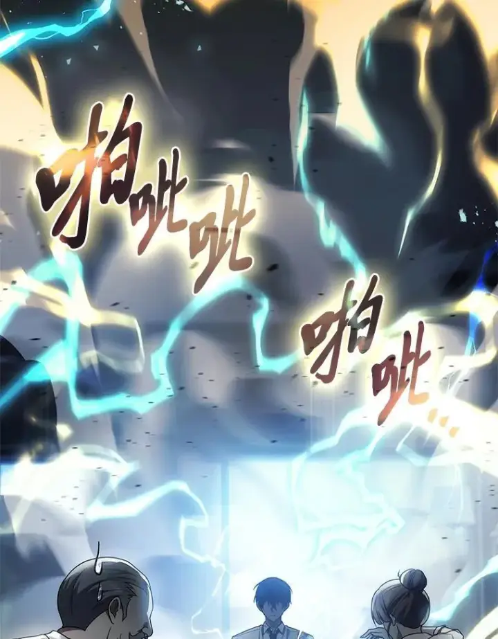 漫画《2等武神》66.落荒而逃第95张图