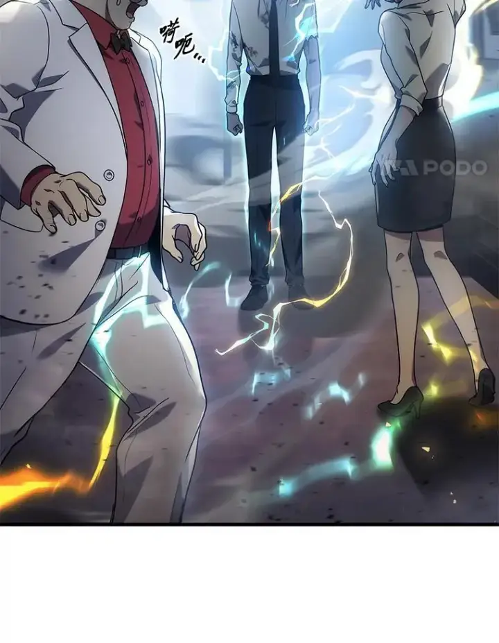 漫画《2等武神》66.落荒而逃第96张图
