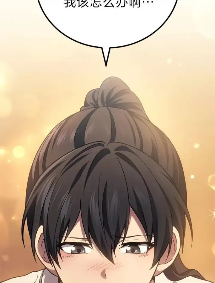 漫画《2等武神》67.被洗脑的剑王第114张图