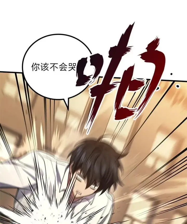 漫画《2等武神》67.被洗脑的剑王第118张图