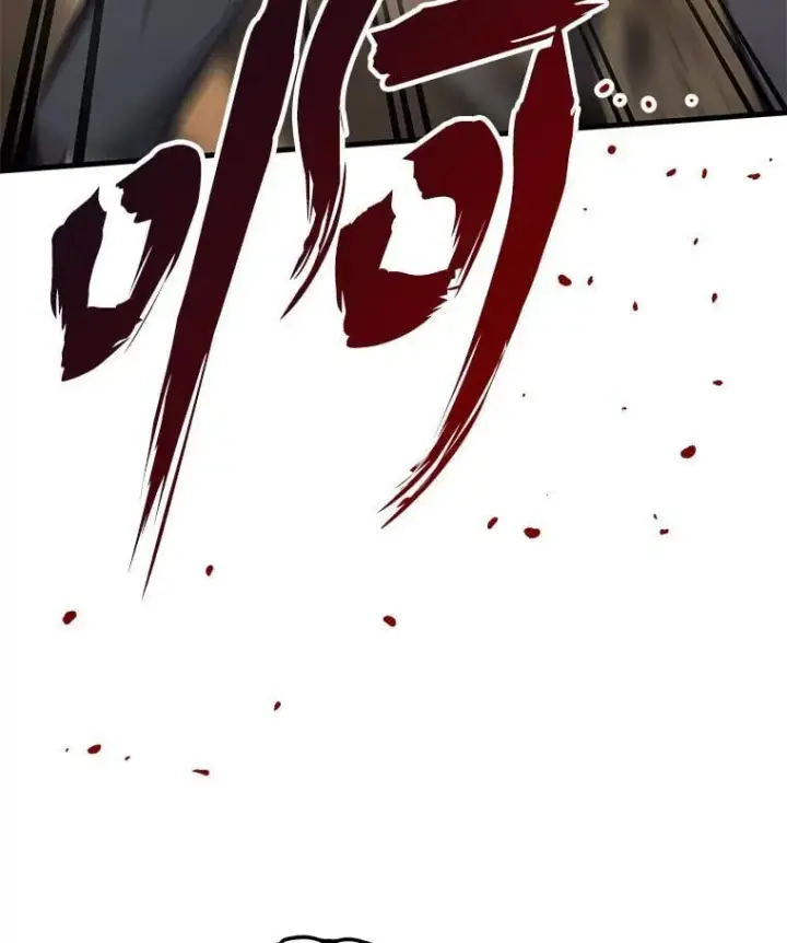 漫画《2等武神》67.被洗脑的剑王第120张图