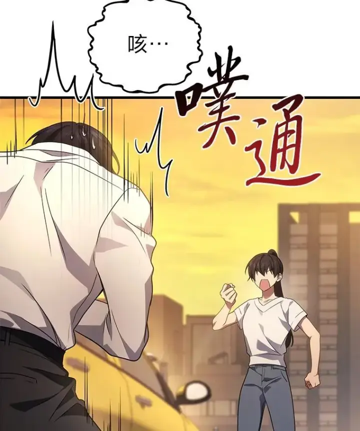 漫画《2等武神》67.被洗脑的剑王第121张图