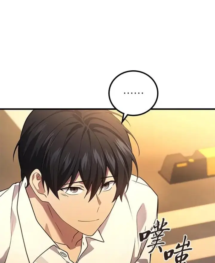 漫画《2等武神》67.被洗脑的剑王第125张图
