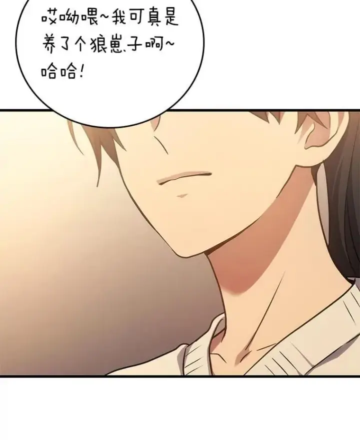 漫画《2等武神》67.被洗脑的剑王第129张图