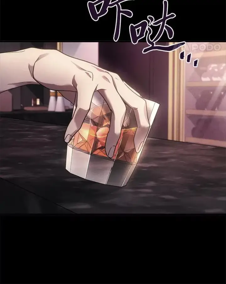 漫画《2等武神》67.被洗脑的剑王第25张图