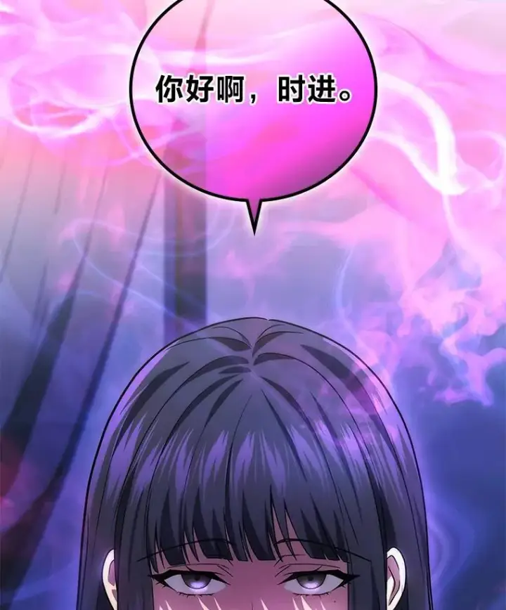 漫画《2等武神》67.被洗脑的剑王第3张图