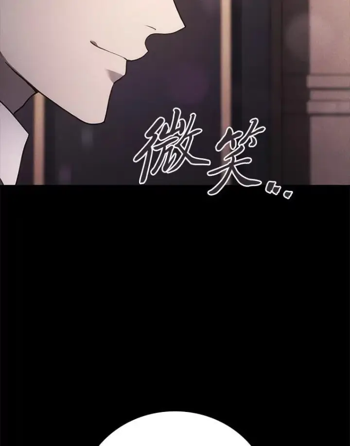 漫画《2等武神》67.被洗脑的剑王第33张图