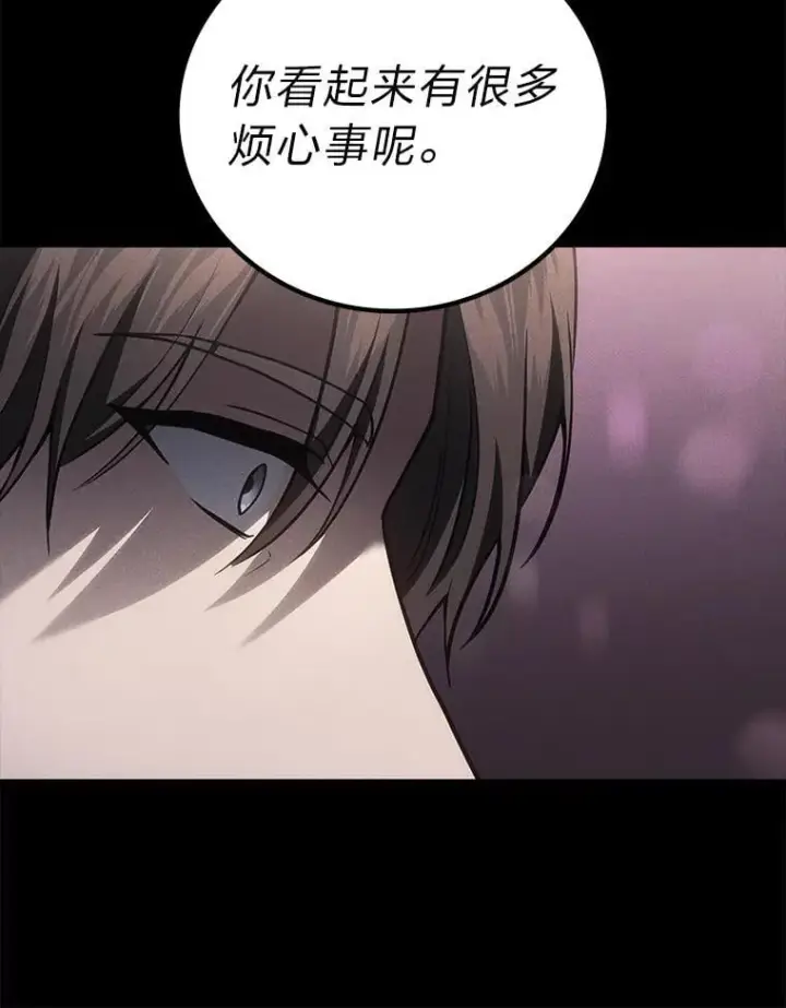 漫画《2等武神》67.被洗脑的剑王第34张图