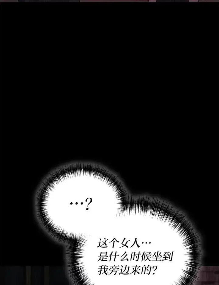 漫画《2等武神》67.被洗脑的剑王第37张图