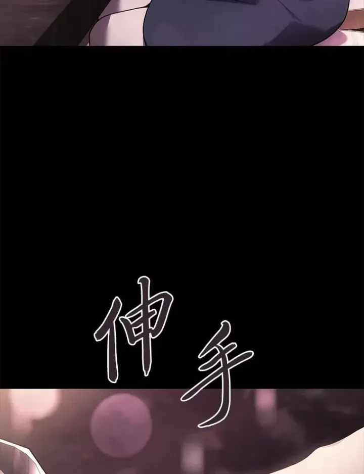 漫画《2等武神》67.被洗脑的剑王第39张图