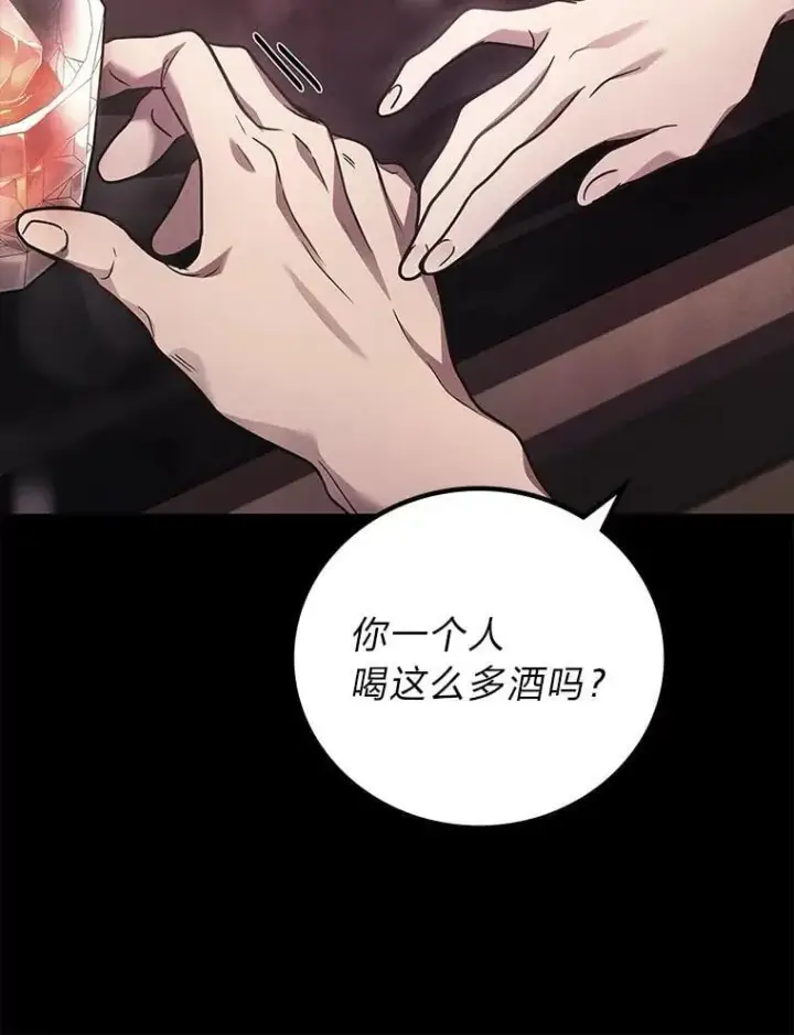 漫画《2等武神》67.被洗脑的剑王第40张图