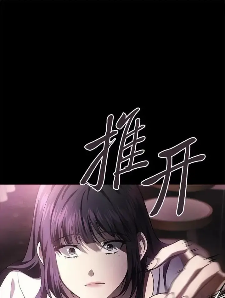 漫画《2等武神》67.被洗脑的剑王第47张图