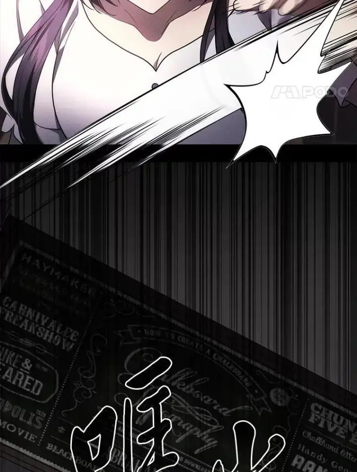 漫画《2等武神》67.被洗脑的剑王第48张图