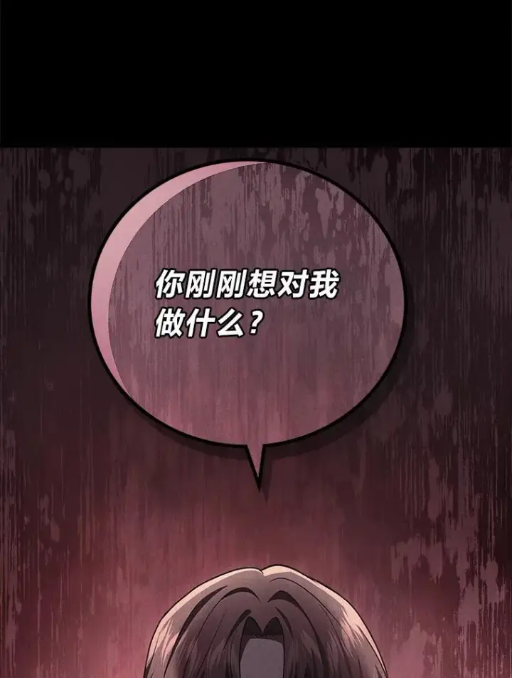 漫画《2等武神》67.被洗脑的剑王第52张图
