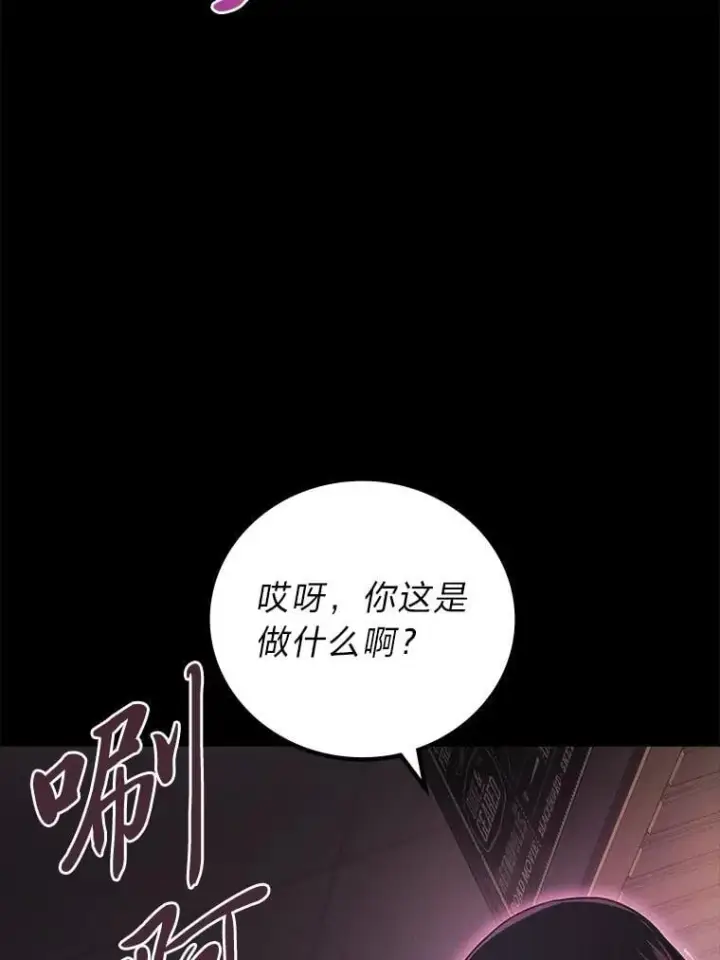漫画《2等武神》67.被洗脑的剑王第60张图