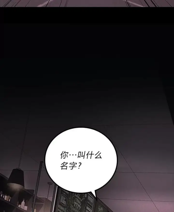 漫画《2等武神》67.被洗脑的剑王第69张图