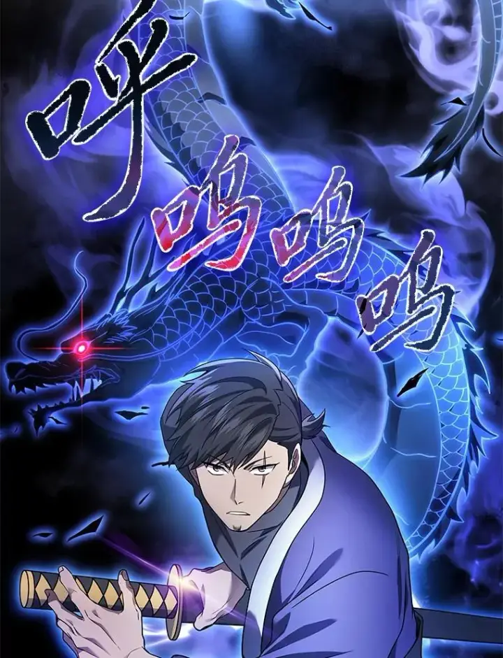 漫画《2等武神》68.第68话第101张图