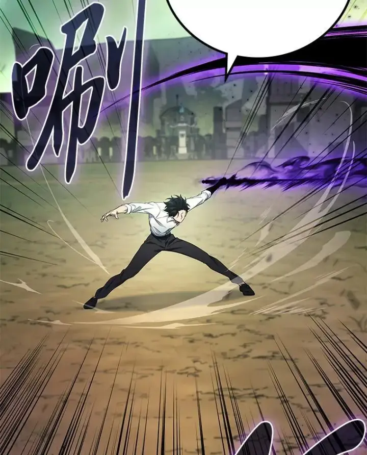 漫画《2等武神》68.第68话第105张图