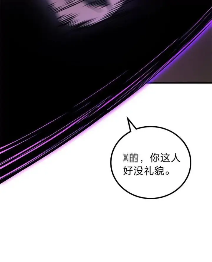 漫画《2等武神》68.第68话第107张图