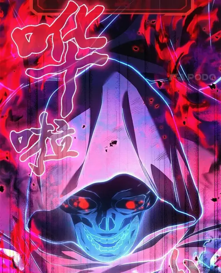 漫画《2等武神》68.第68话第110张图