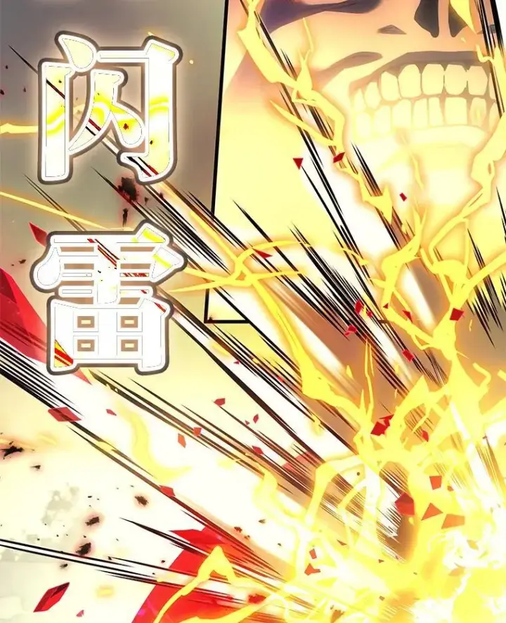 漫画《2等武神》68.第68话第134张图
