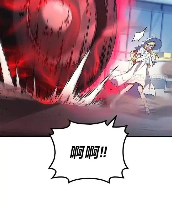 漫画《2等武神》68.第68话第153张图