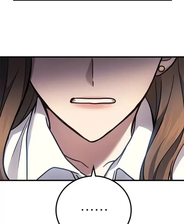 漫画《2等武神》68.第68话第84张图