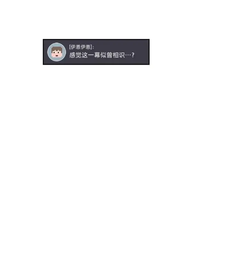 漫画《2等武神》68.第68话第92张图