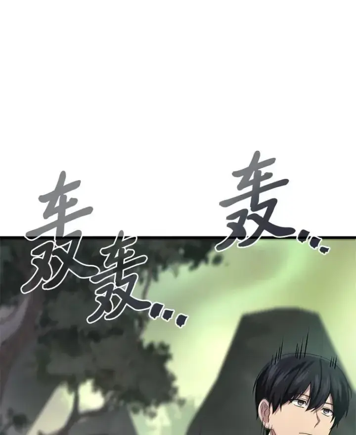 漫画《2等武神》70.第70话第104张图