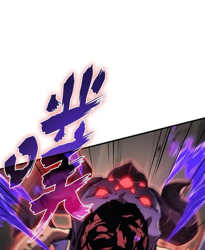 漫画《2等武神》70.第70话第107张图